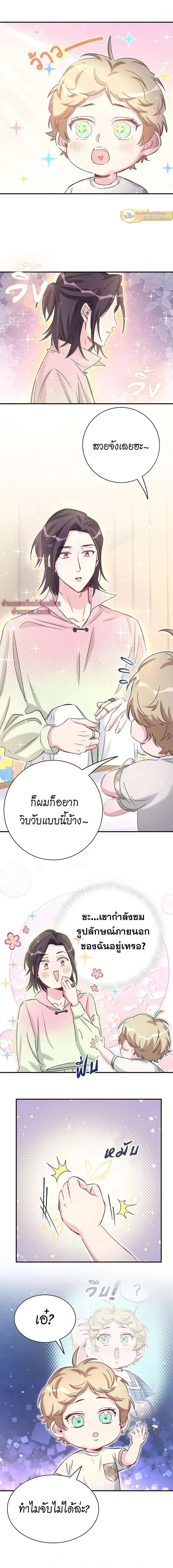 ภาพที่ 4