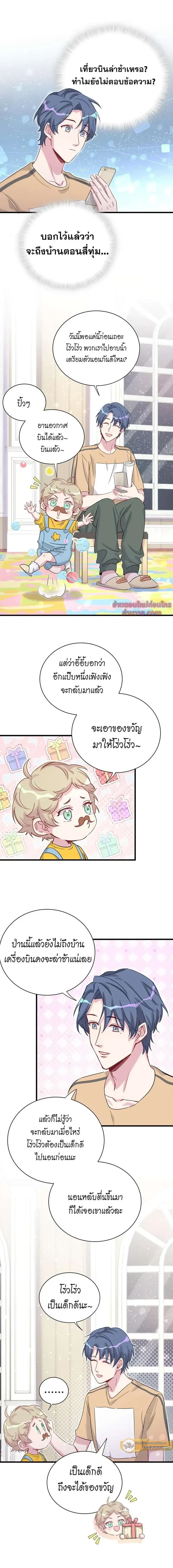 ภาพที่ 4