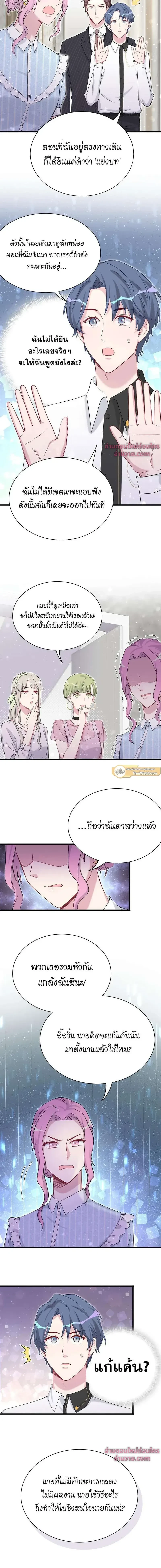 ภาพที่ 4