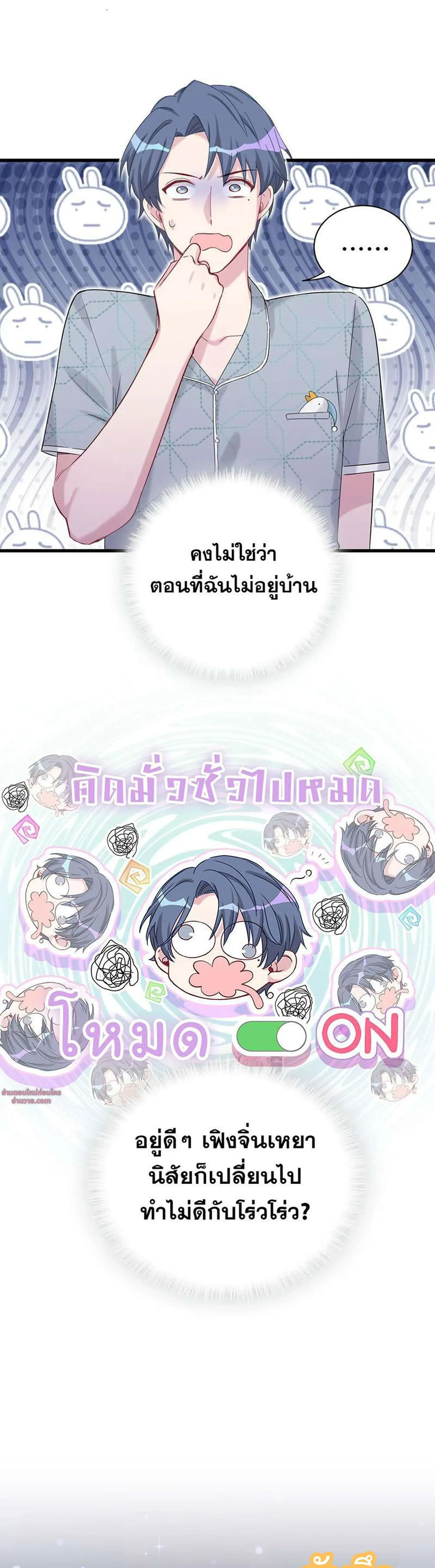 ภาพที่ 3
