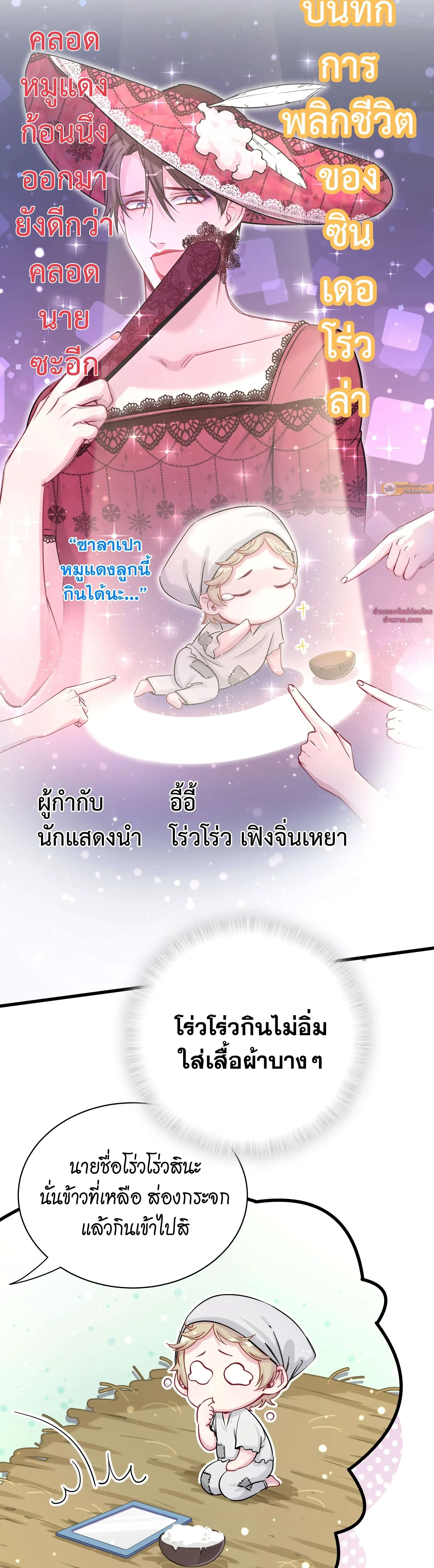 ภาพที่ 4