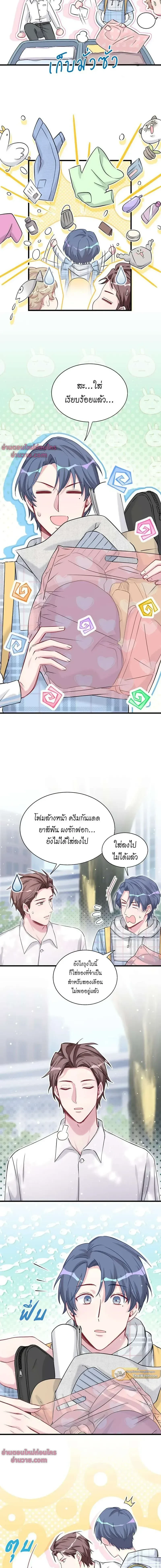 ภาพที่ 4