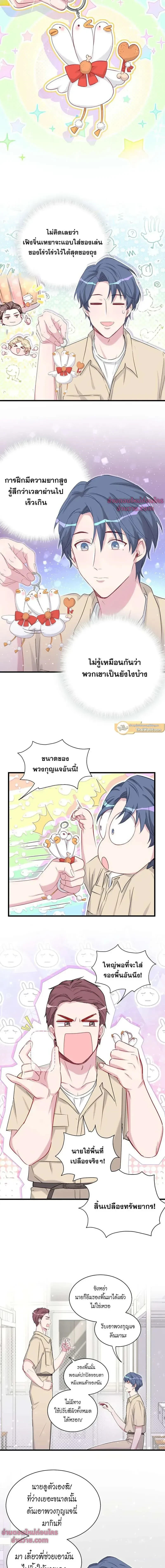 ภาพที่ 4