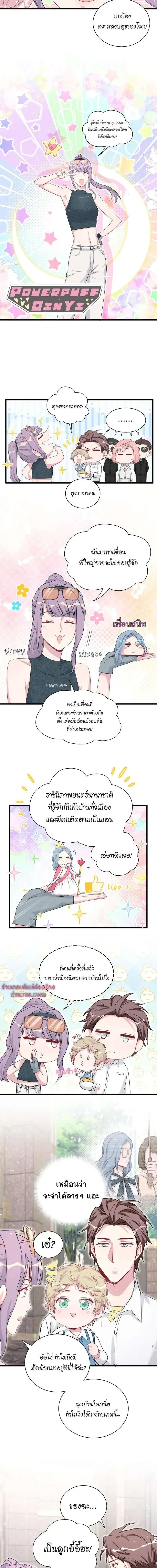 ภาพที่ 3
