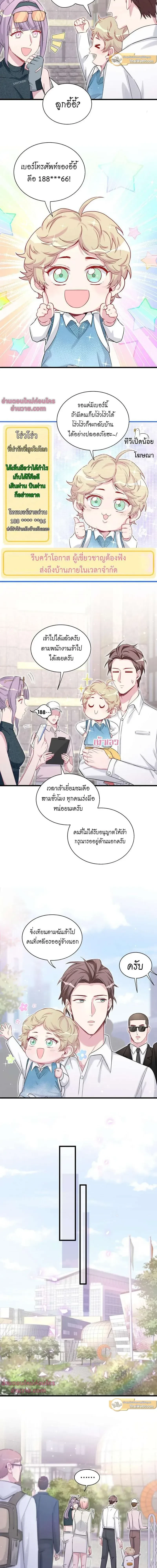 ภาพที่ 4