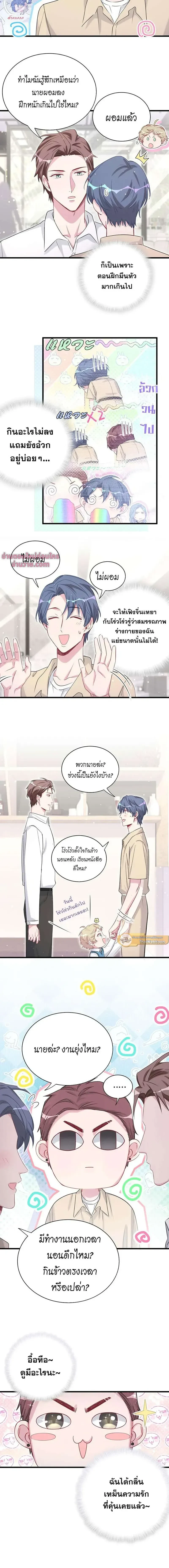ภาพที่ 4