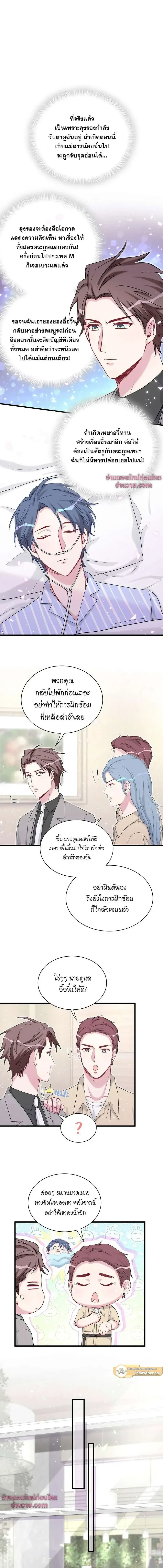 ภาพที่ 4