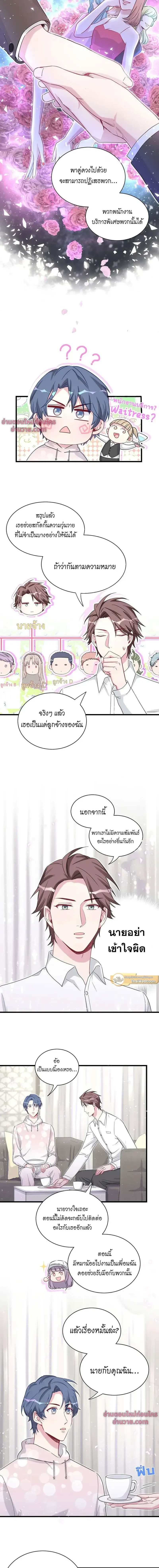 ภาพที่ 4