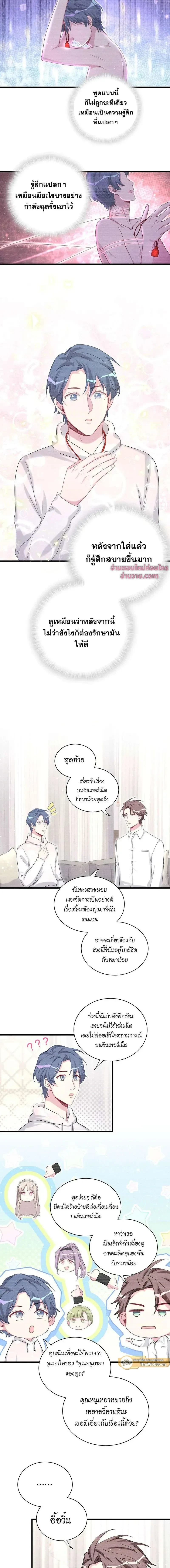 ภาพที่ 4