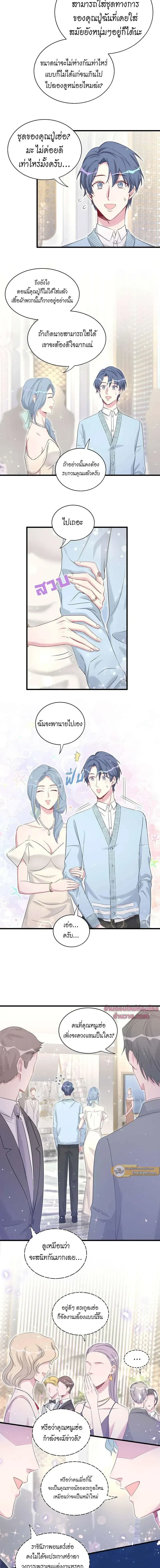 ภาพที่ 3