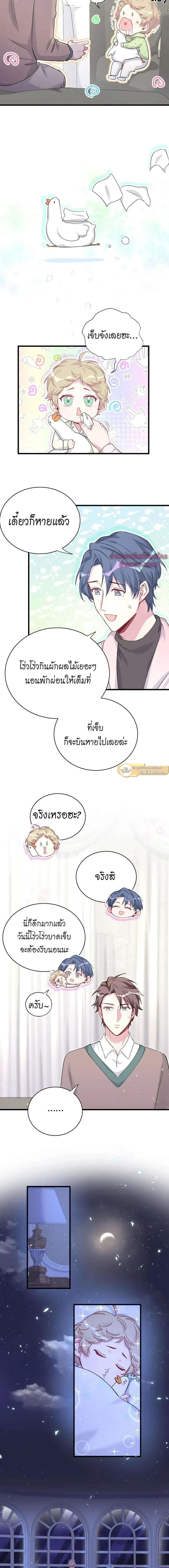 ภาพที่ 4
