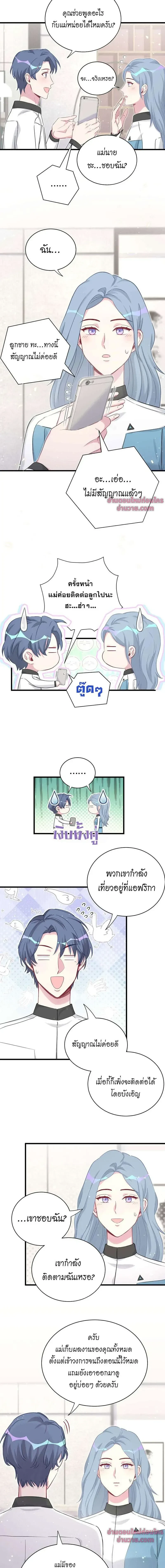 ภาพที่ 4