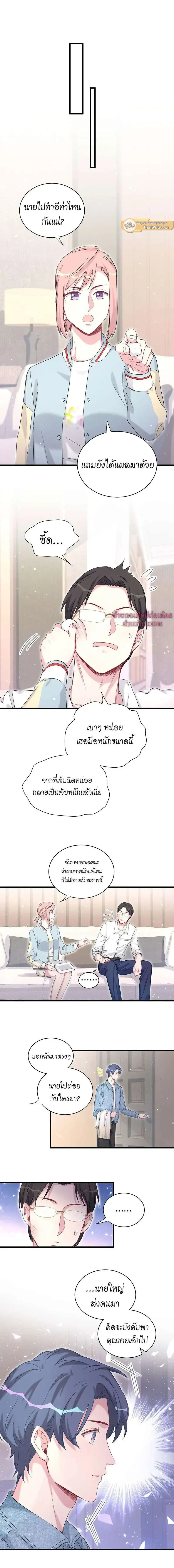 ภาพที่ 4