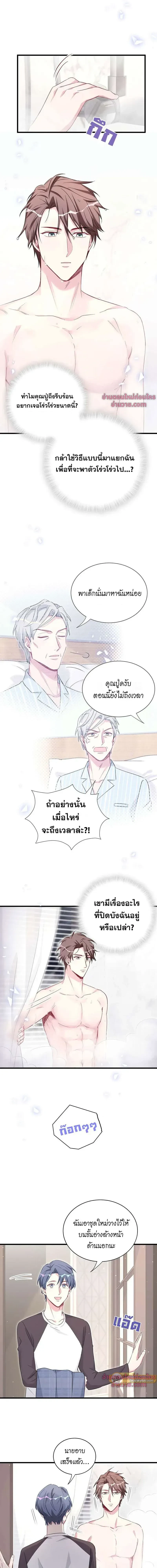 ภาพที่ 4