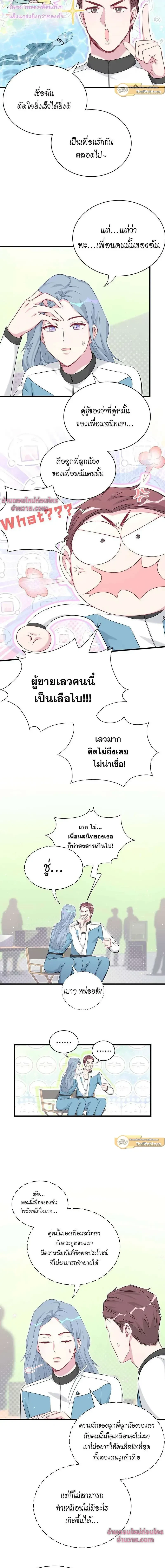 ภาพที่ 4
