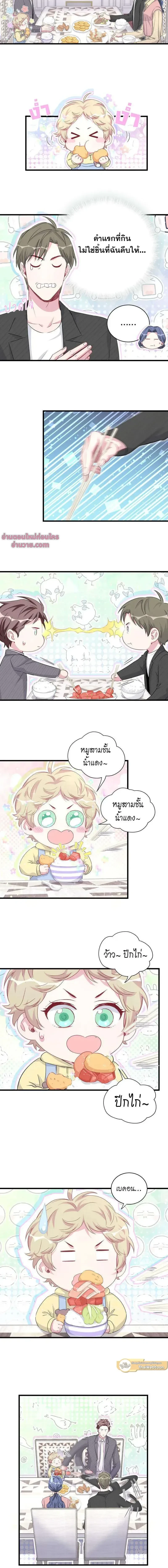ภาพที่ 4