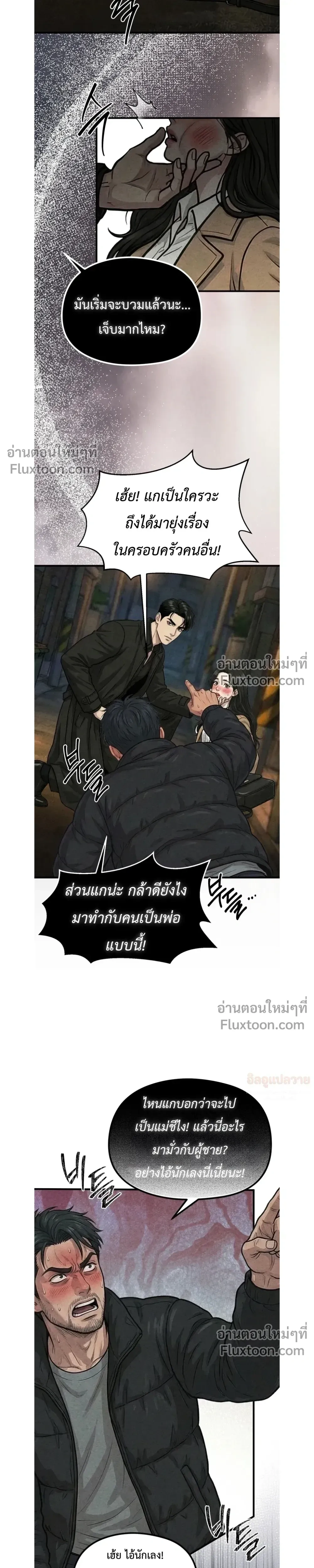 ภาพที่ 3