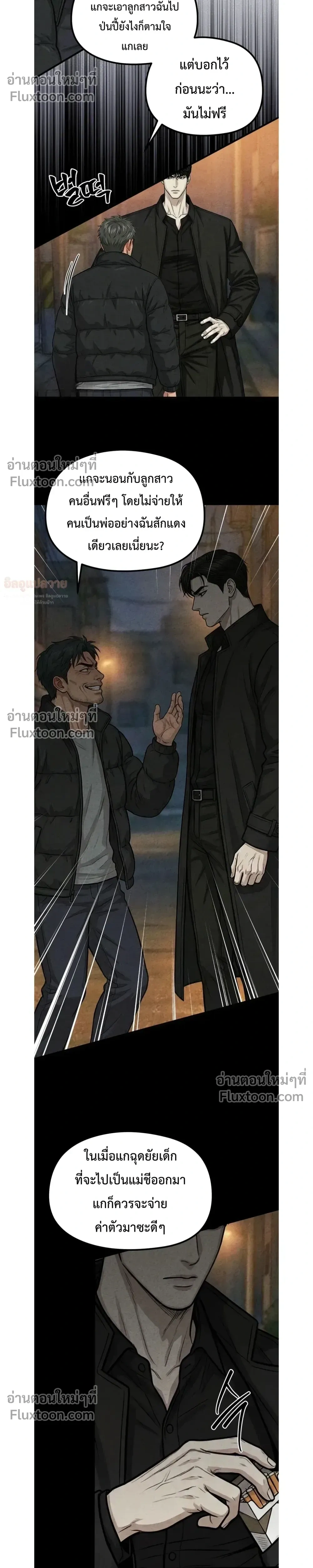 ภาพที่ 4