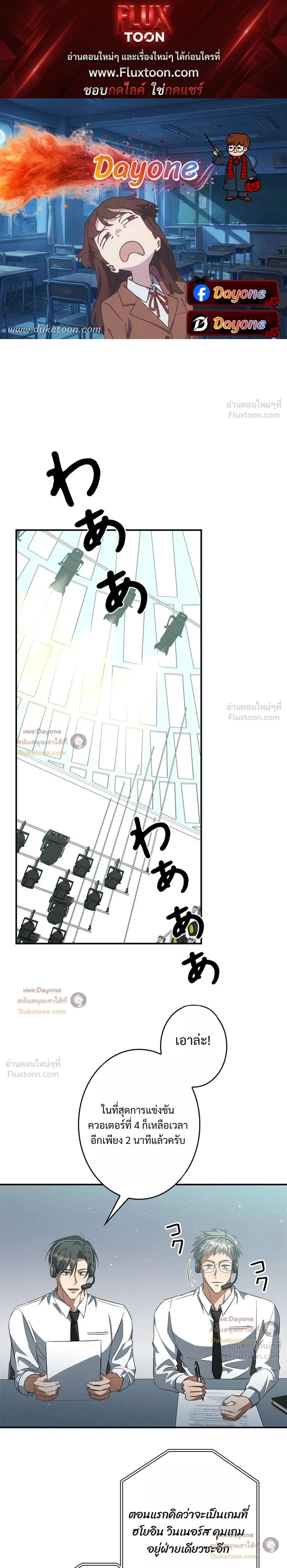ภาพที่ 1