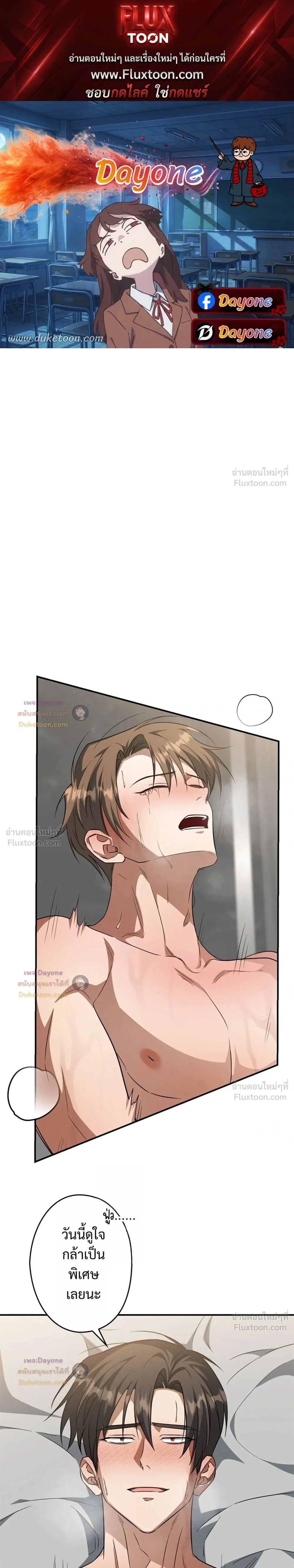 ภาพที่ 1