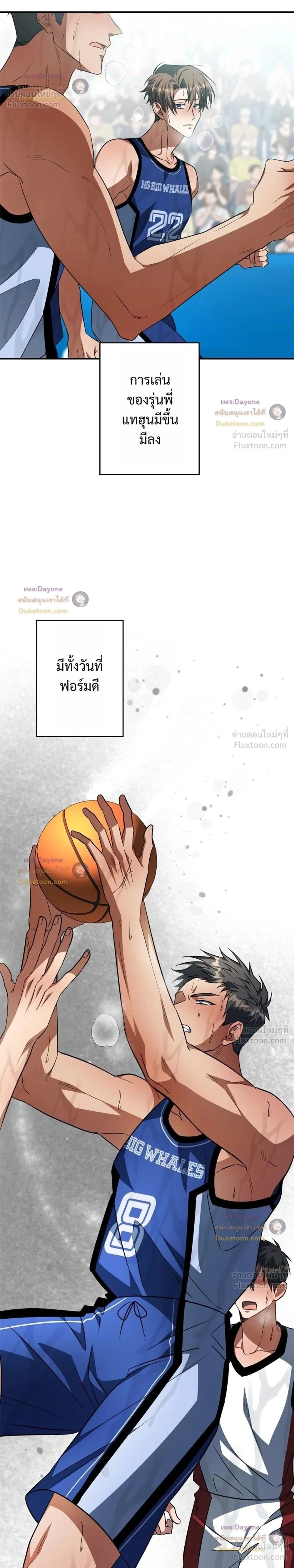 ภาพที่ 2