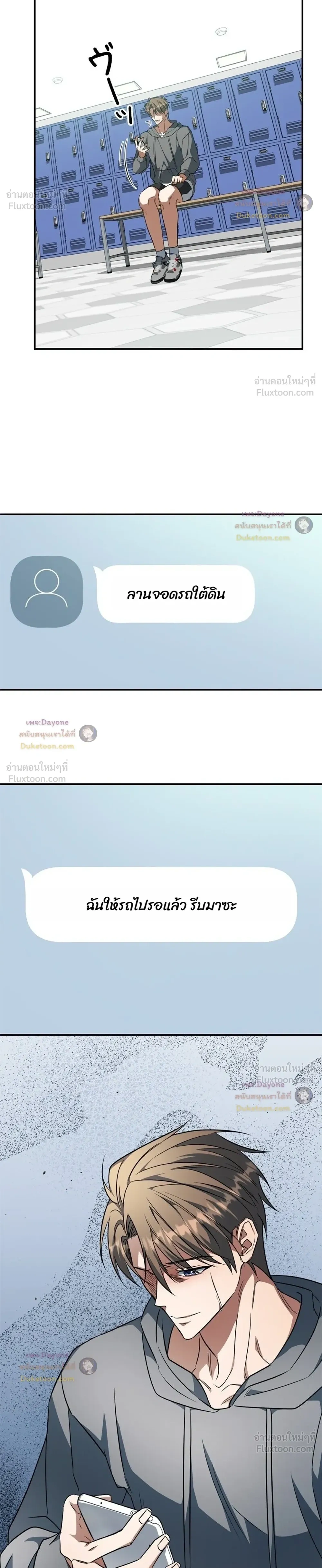 ภาพที่ 4