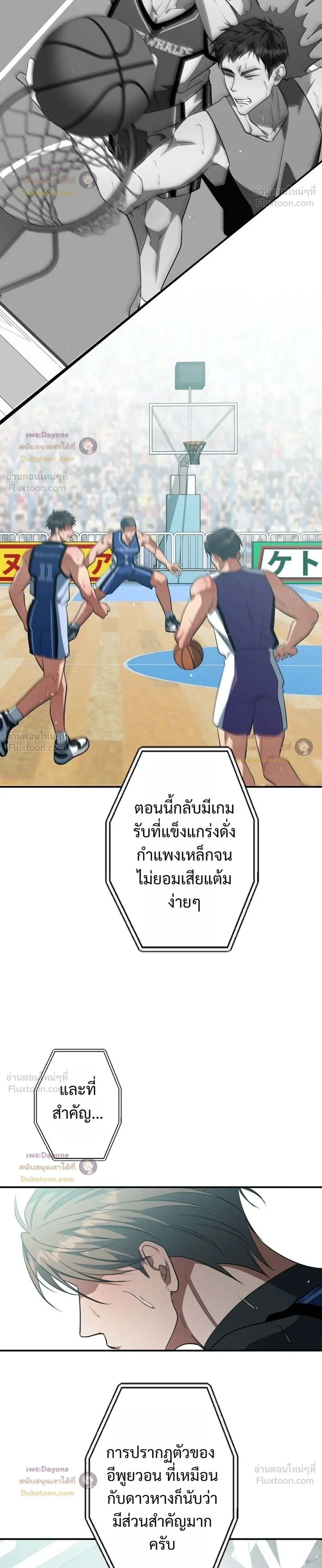 ภาพที่ 4