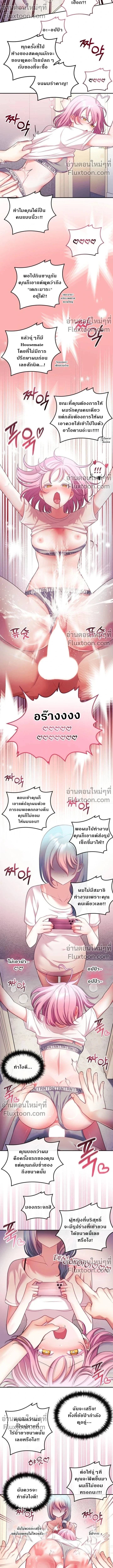 ภาพที่ 4