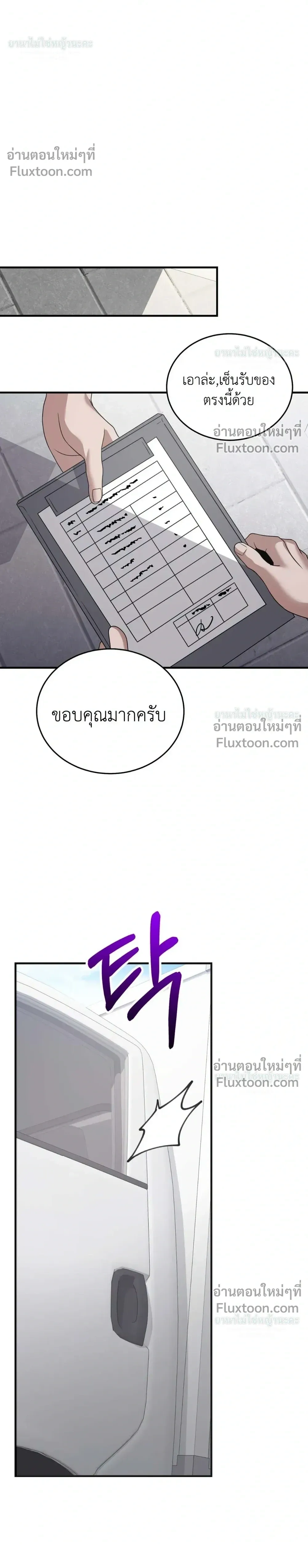 ภาพที่ 4