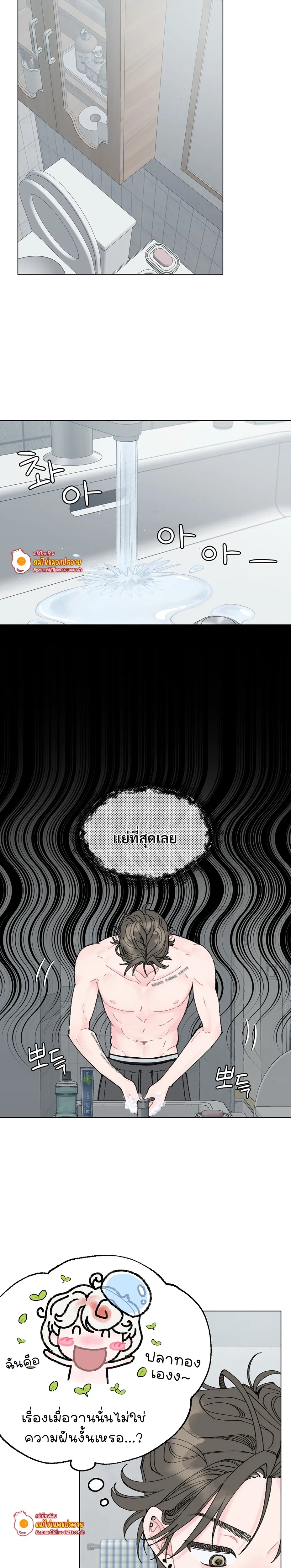ภาพที่ 3