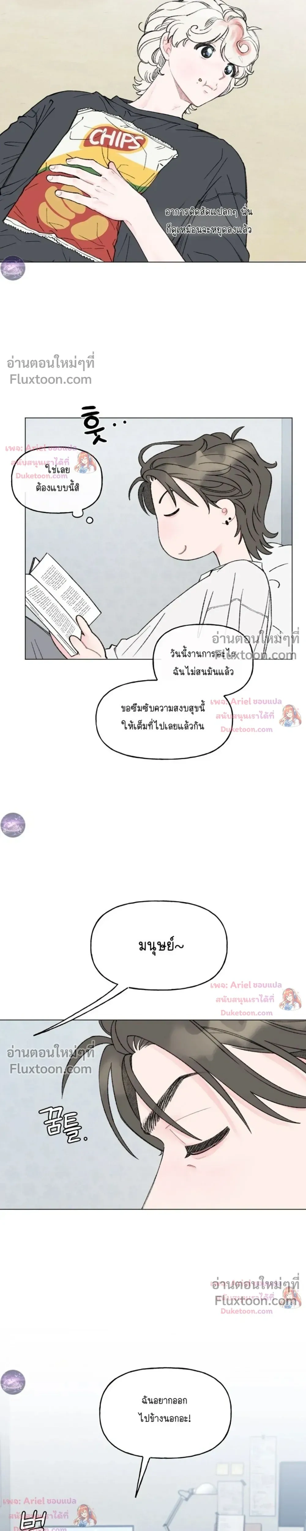 ภาพที่ 3