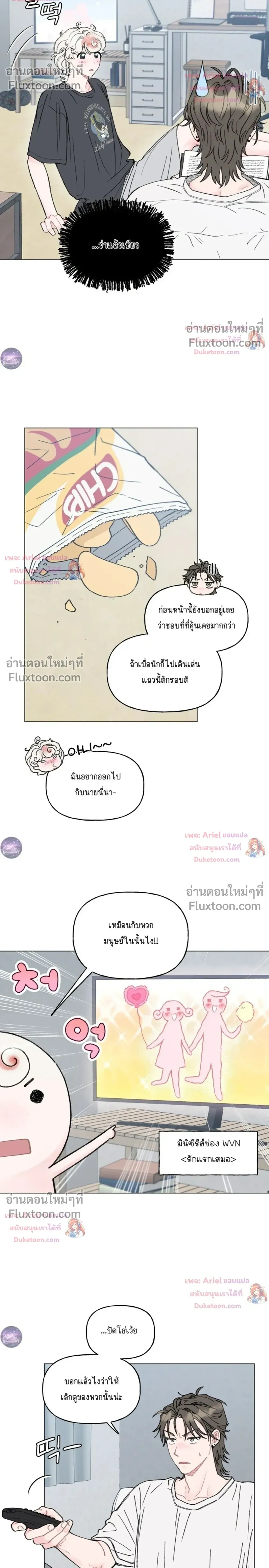 ภาพที่ 4