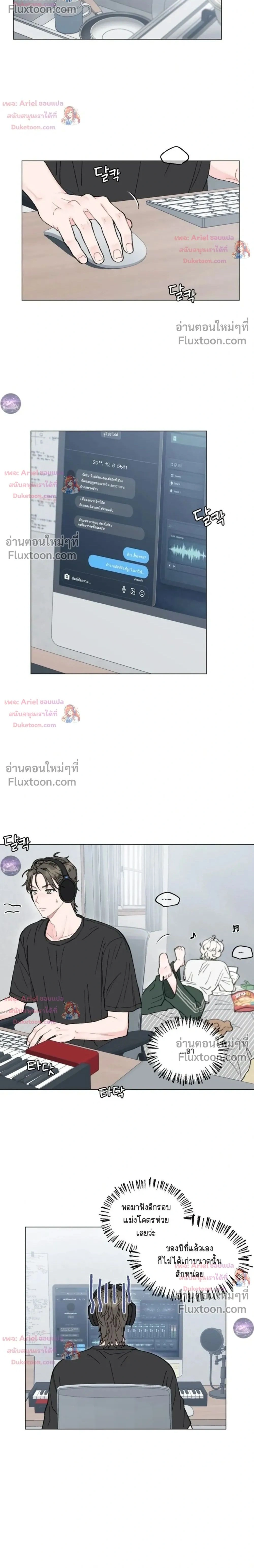 ภาพที่ 2