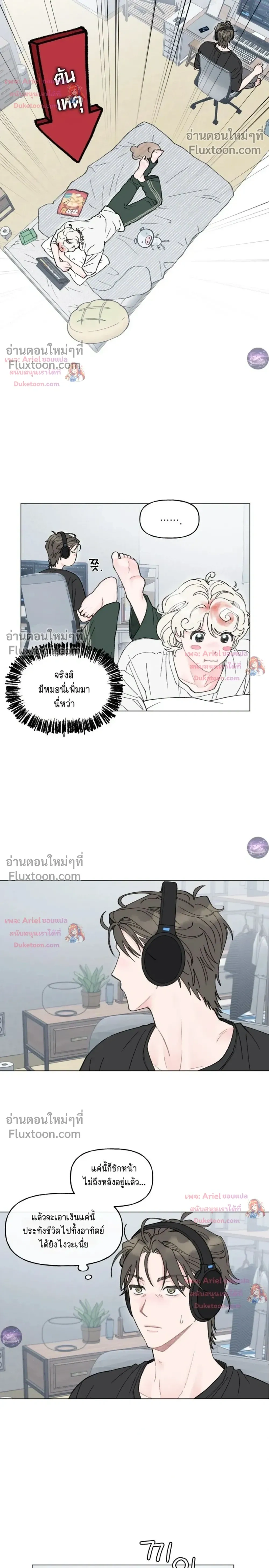 ภาพที่ 4