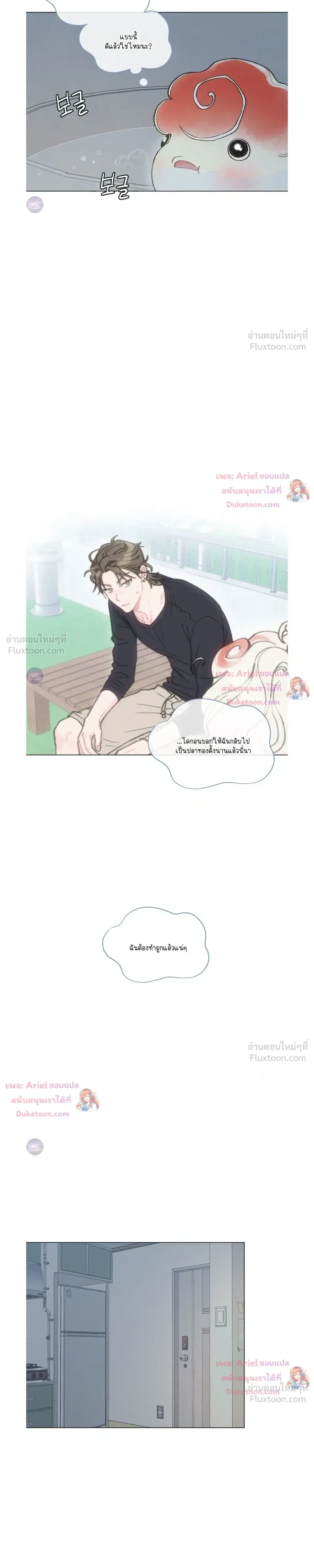 ภาพที่ 3
