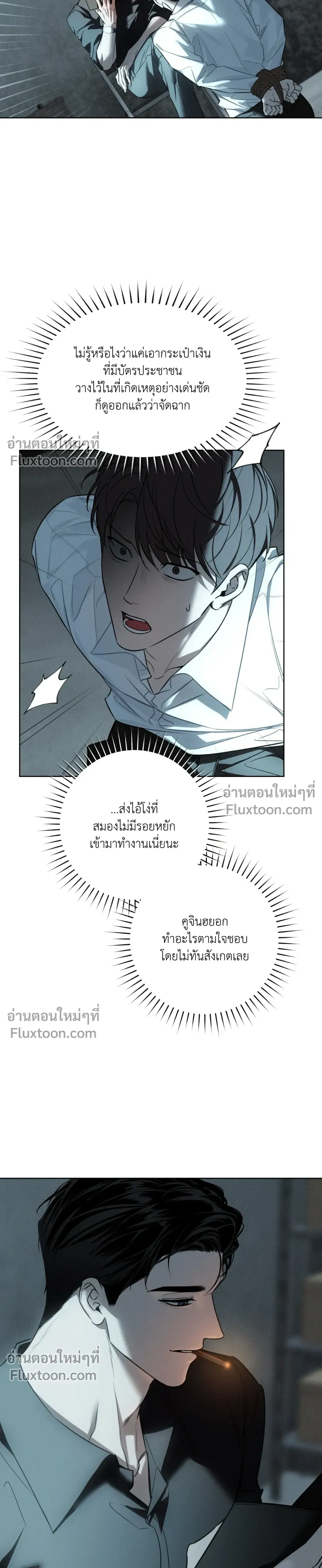ภาพที่ 4