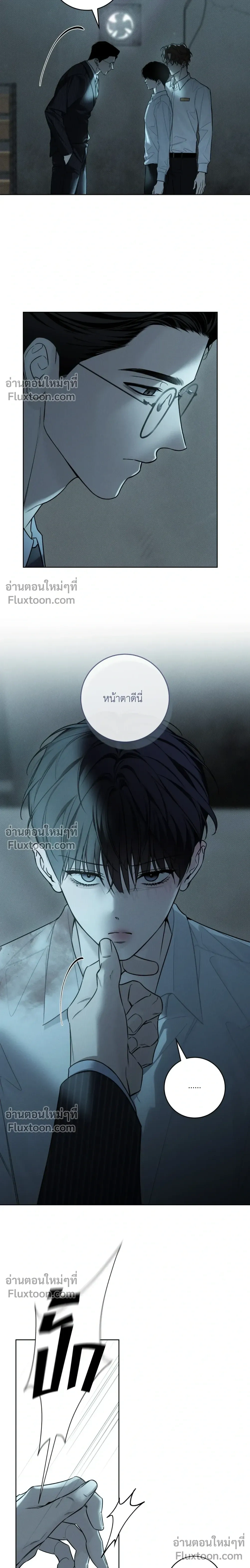 ภาพที่ 2