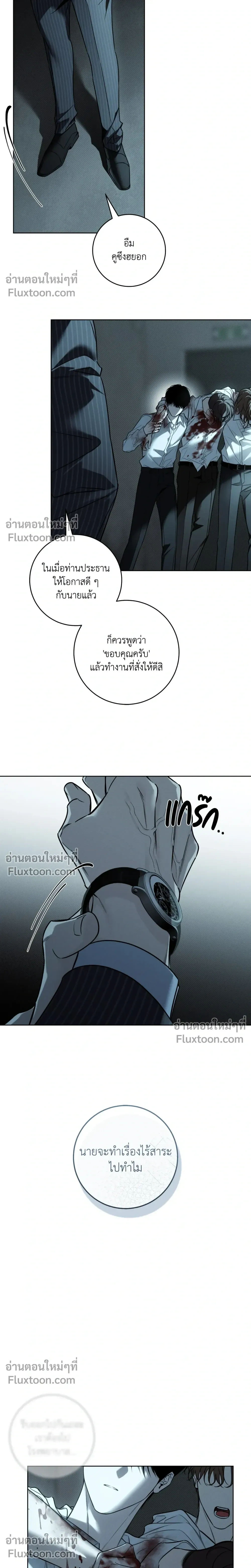 ภาพที่ 4