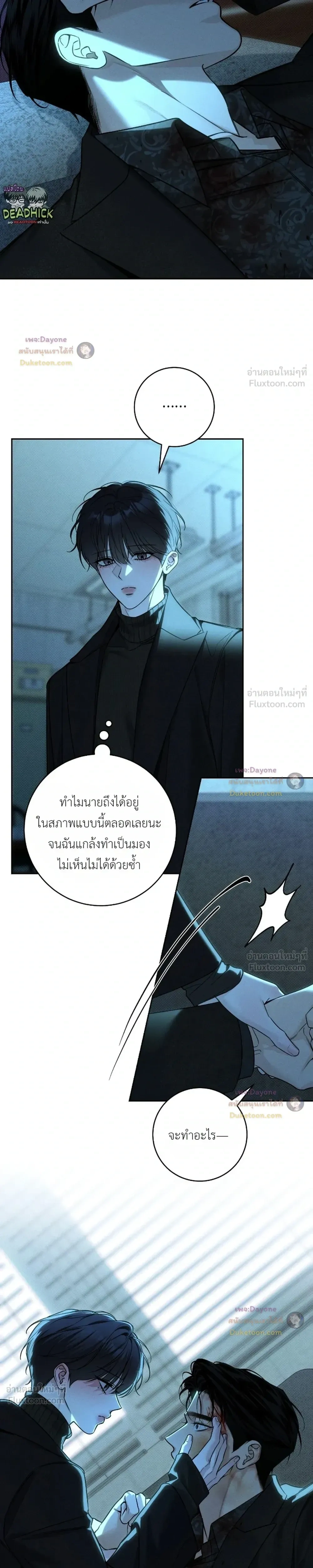 ภาพที่ 4