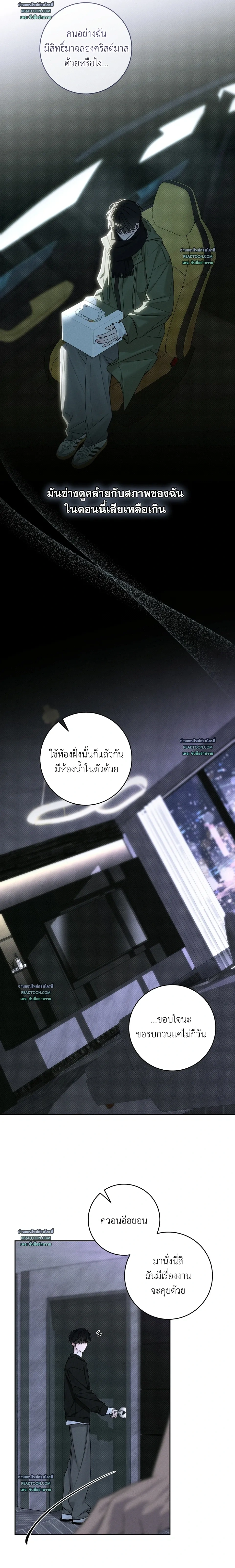 ภาพที่ 4