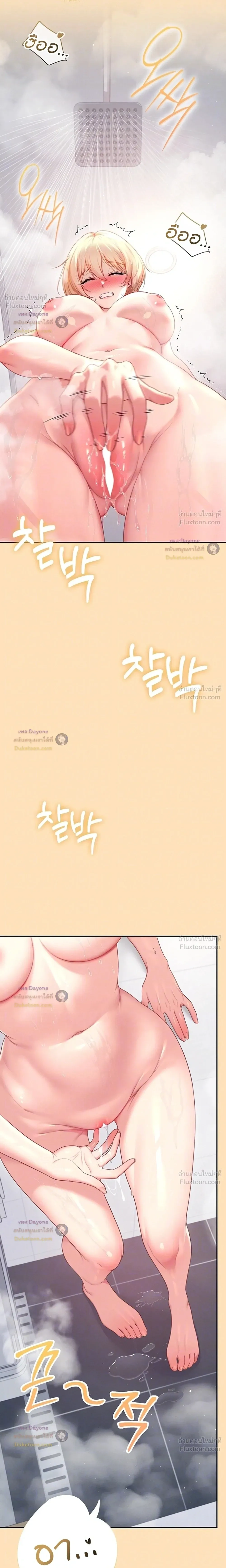 ภาพที่ 4