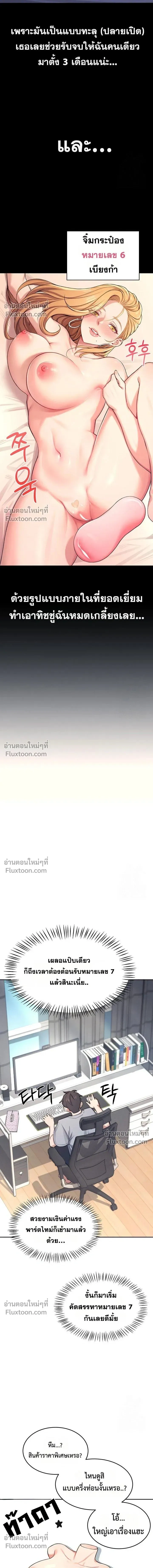 ภาพที่ 4