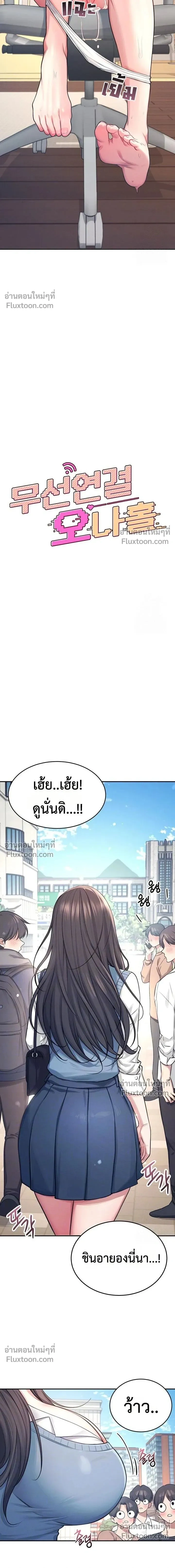 ภาพที่ 3
