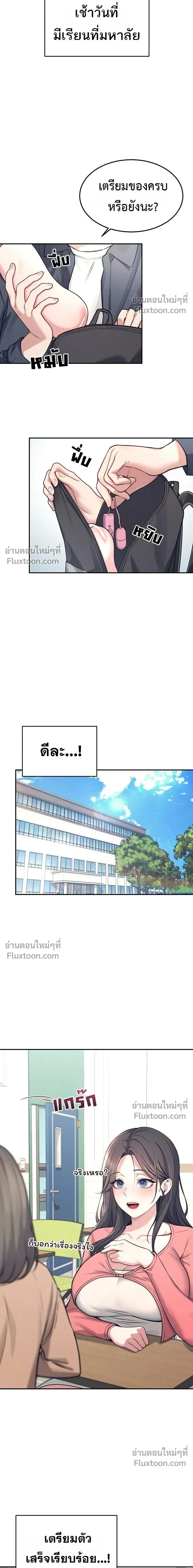 ภาพที่ 2