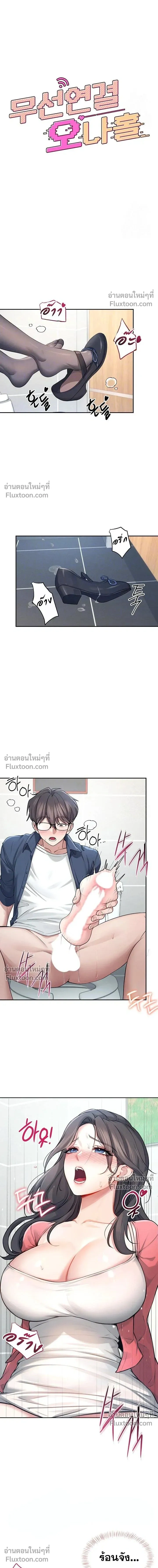ภาพที่ 4