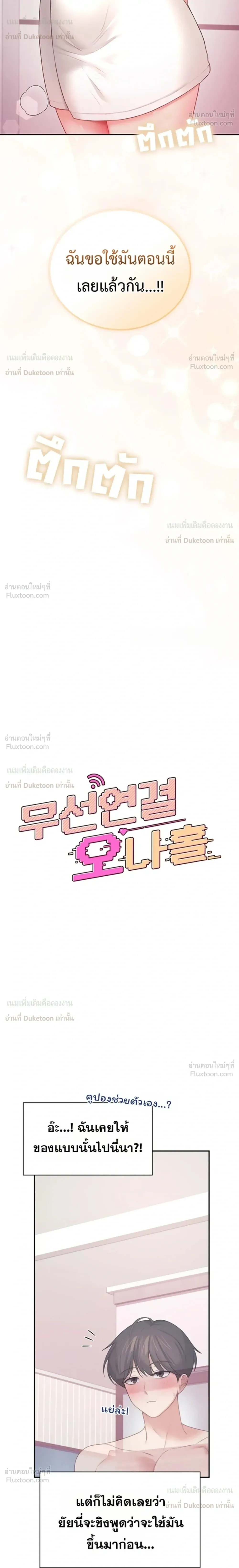 ภาพที่ 4