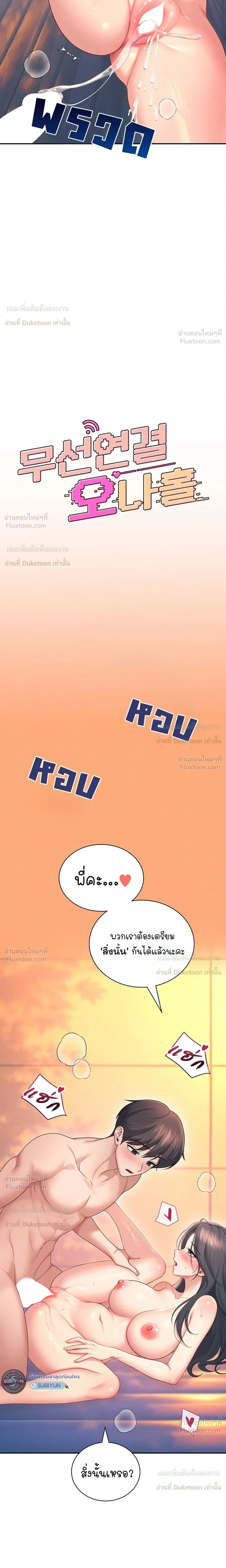 ภาพที่ 4