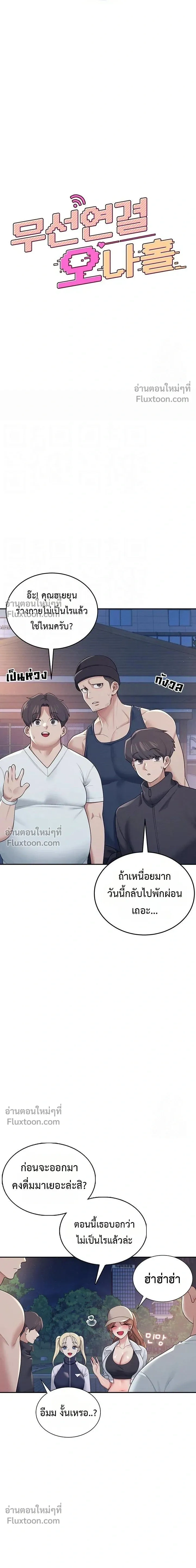 ภาพที่ 4