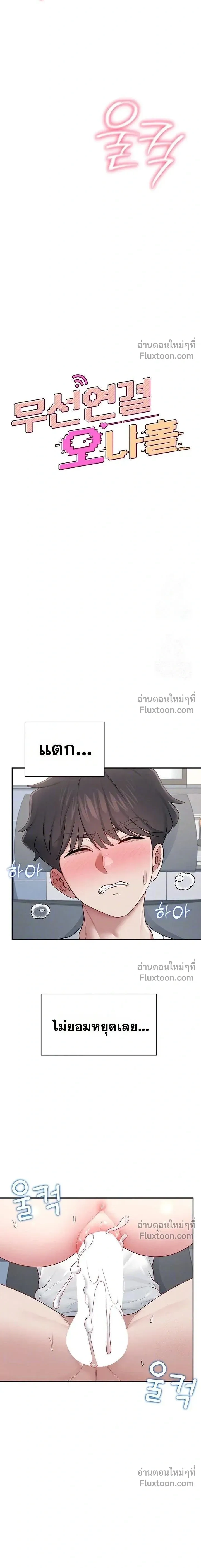 ภาพที่ 4
