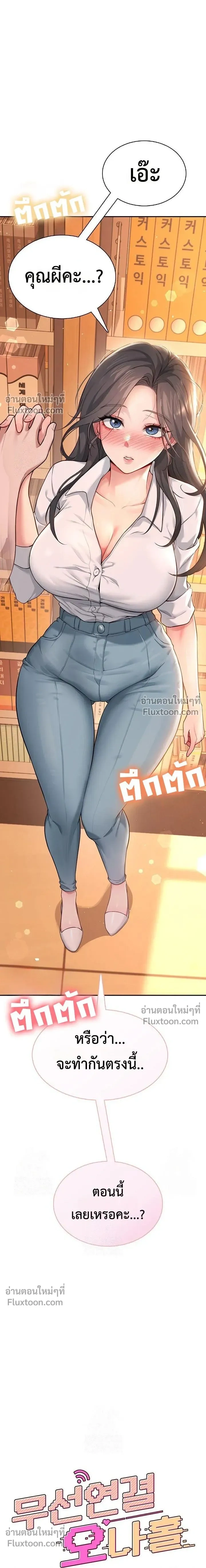 ภาพที่ 3